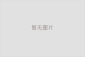 第一节：初识zzzcms，这是一个视频演示